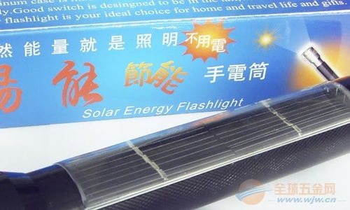 太阳能手电筒生产工厂 20元左右小商品批发 纪念礼品